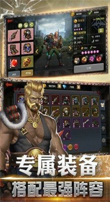 射击骑士团手机版下载-射击骑士团游戏下载v1.11.6