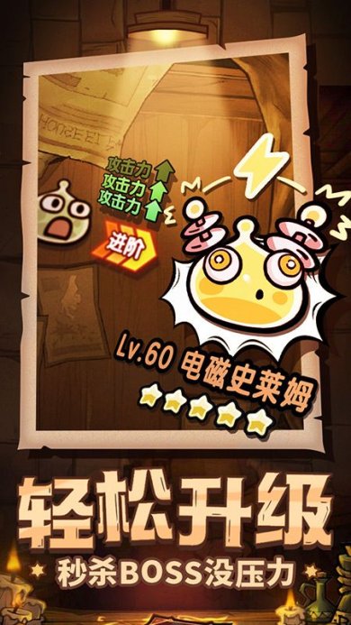 次神光之觉醒安卓版下载-次神光之觉醒官方下载v1.0