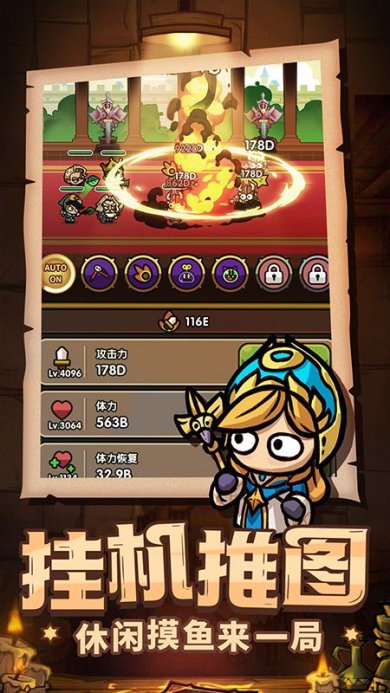 次神光之觉醒安卓版下载-次神光之觉醒官方下载v1.0