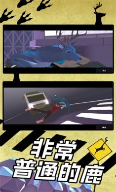 狂野破坏王游戏下载-狂野破坏王安卓版下载v1.0.0