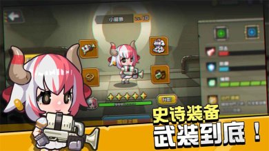 守望特攻队最新版下载-守望特攻队官方下载v1.0.151