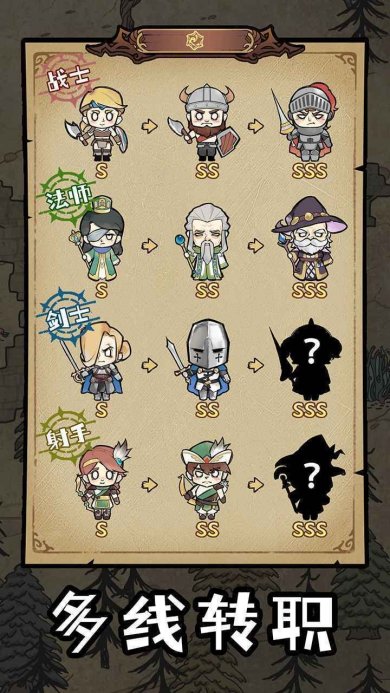 勇者深渊官网下载-勇者深渊手机版下载v1.0.5