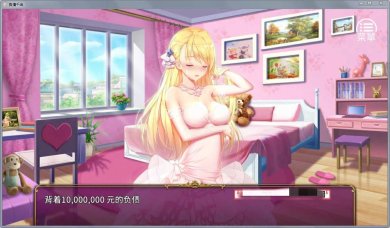 负债千金最新版下载-负债千金下载正版v0.2