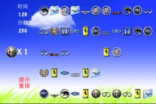 车标连连看手机版下载-车标连连看游戏下载v3.4