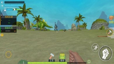 荒岛流浪记手机版下载-荒岛流浪记游戏下载v1.0.2