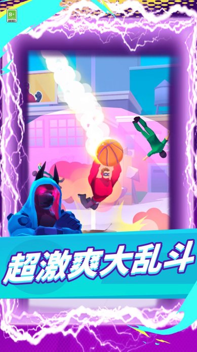 肌肉男大乱斗中文版下载-肌肉男大乱斗免费版下载v1.1