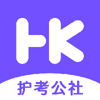 护考公社app下载-护考公社app中文版下载v1.8.0