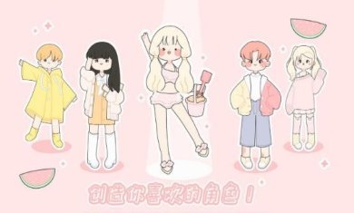 什拉公主历险记正版下载-什拉公主历险记经典版下载v1.0