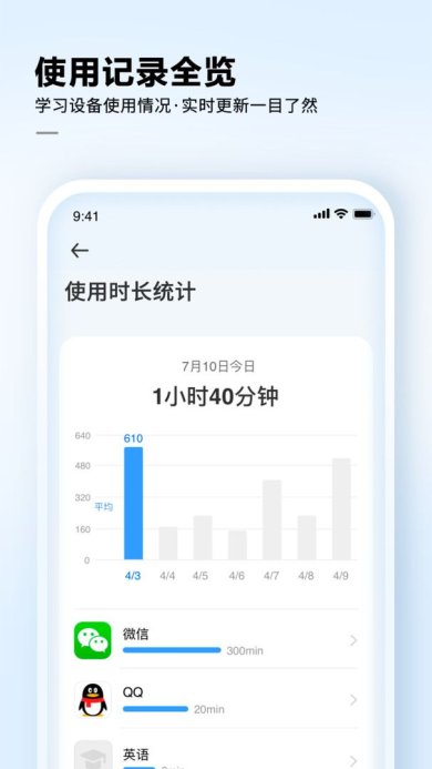 讯飞AI学下载-讯飞AI学中文版下载v2.6.9.11357