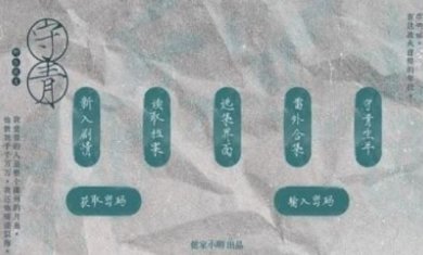 exo守青橙光游戏安卓版下载-exo守青橙光游戏金手指内置菜单版下载v1.0