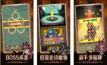 超级怪兽大战下载手机版免费-超级怪兽大战下载安卓版v5.0.0