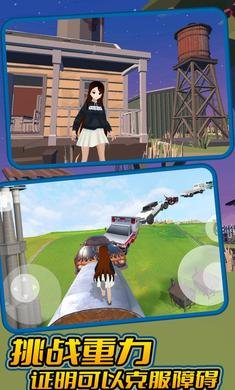 小忍跑酷官方版下载-小忍跑酷安卓版下载v0.1