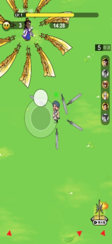 我割草贼强游戏下载-我割草贼强手机版下载v1.4.0