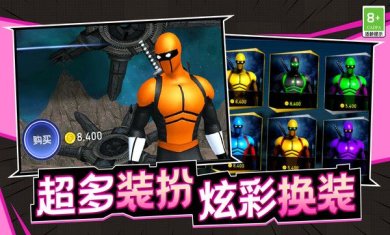 最强刺客小游戏下载-最强刺客官方下载v1.0.1