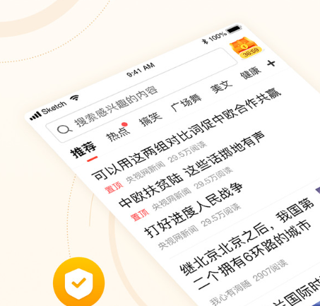 中青看点app官方-中青看点极速版赚钱版v4.13.50