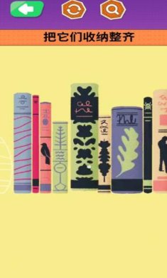 文具收纳大师2023官方版下载-文具收纳大师正式版下载v1.0