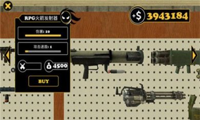 倒钩火柴人安卓版下载-倒钩火柴人游戏下载v1.0