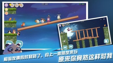 兔子大冒险下载多人模式手机版-兔子大冒险联机版下载安装v1.0