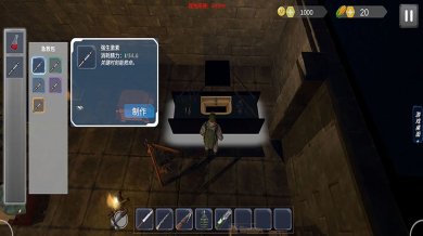 碉堡幸存者下载安装最新版-碉堡幸存者下载手机版v1.0