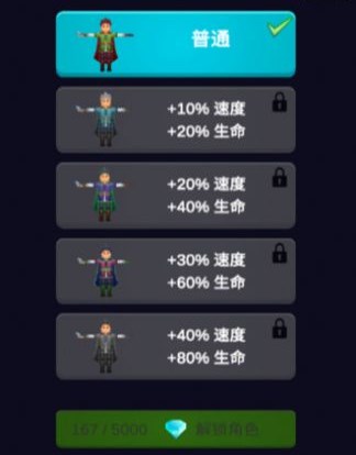 功夫猎人游戏下载-功夫猎人安卓版下载v1.0.0