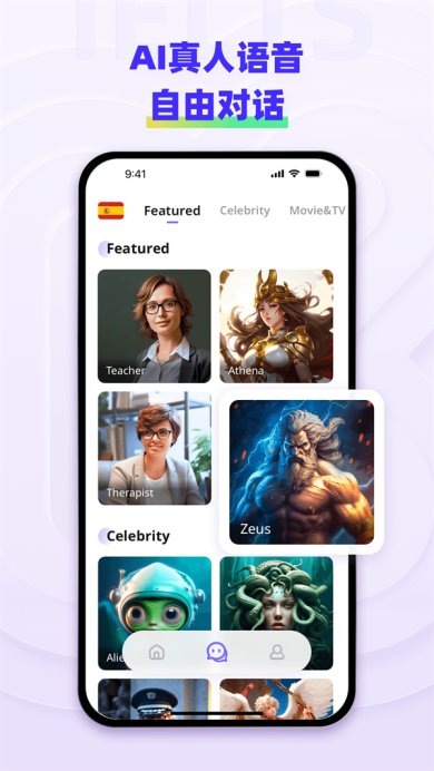 快练英语下载-快练英语官方版下载v1.0.0