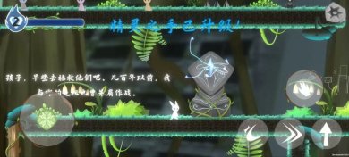 灵光之种安卓版下载-灵光之种官方版下载v1.0