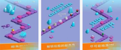 路径滑动下载安装手机版-路径滑动下载最新版v5