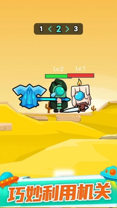 格斗高高手游戏下载-格斗高高手安卓版下载v1.0.0