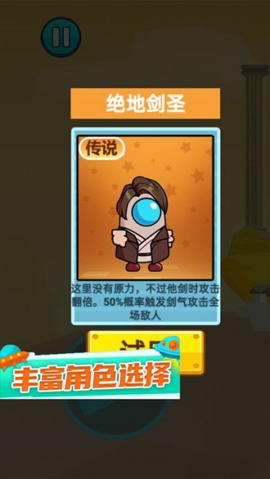 格斗高高手游戏下载-格斗高高手安卓版下载v1.0.0