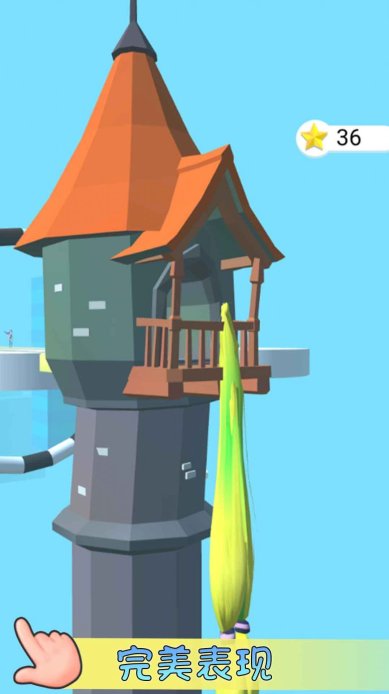 女友生气了安卓版下载-女友生气了极速版下载v2.0