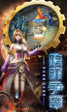 天堂魔域手游下载-天堂魔域手游官网下载v1.0.9.252