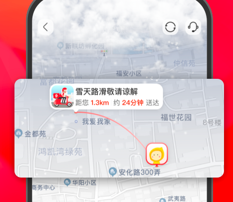 永辉生活超市下载-永辉生活超市app正式版下载v9.7.5.4