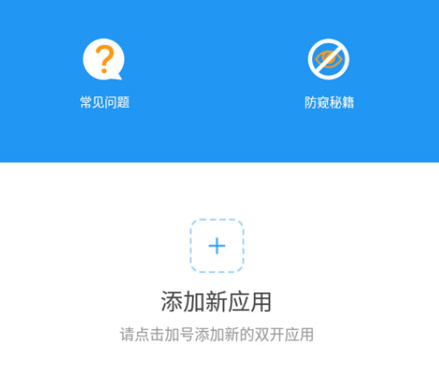 32位框架最新版本下载-32位框架辅助包安卓版下载v0.18.2