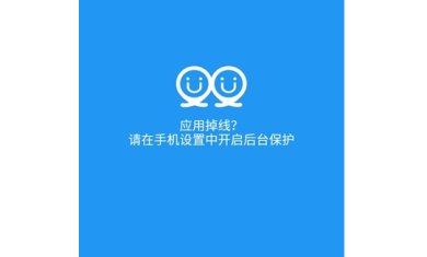 冷颜2.2多开框架金铲铲-冷颜2.2多开框架下载最新版v2.2