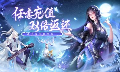 斩魔问道下载-斩魔问道手游官网下载v1.0.2