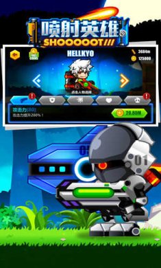 喷射英雄最新版下载-喷射英雄安卓下载v1.0