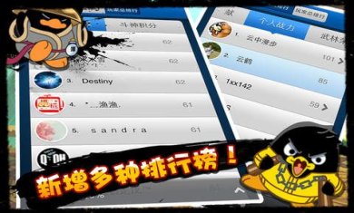 q宠大乐斗手机版下载-q宠大乐斗安卓版官方下载v15.0