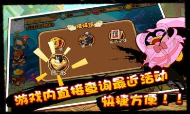 q宠大乐斗手机版下载-q宠大乐斗安卓版官方下载v15.0