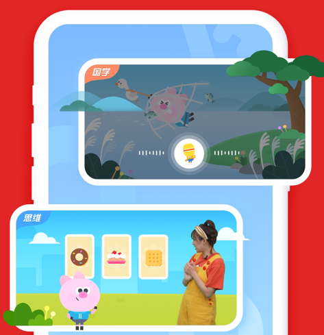 小猴启蒙app下载-小猴启蒙电脑版下载v3.7.2