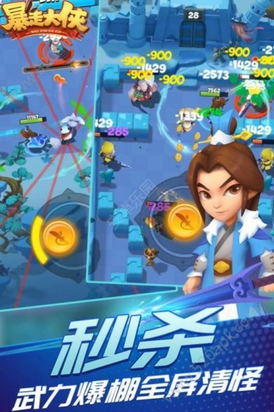 暴走大侠350鲨鱼手游下载-暴走大侠350鲨鱼最新版下载v1.17