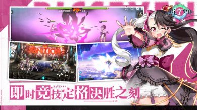 第七史诗盛夏乐园国服下载-第七史诗安卓下载v1.0.80