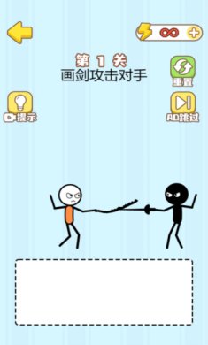 魔法画线火柴人游戏下载-魔法画线火柴人最新版下载v1.0.0