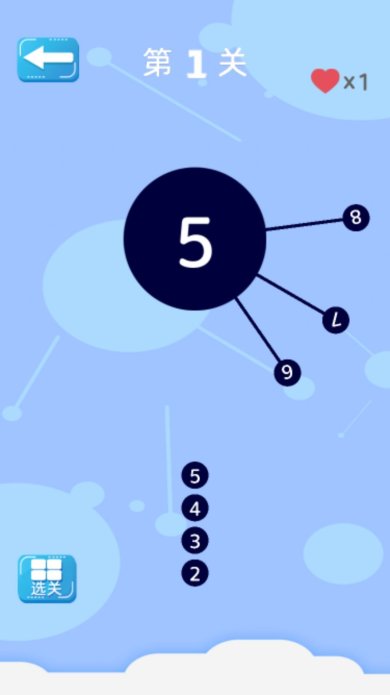 插针小能手下载-插针小能手安卓版下载v1.0.0