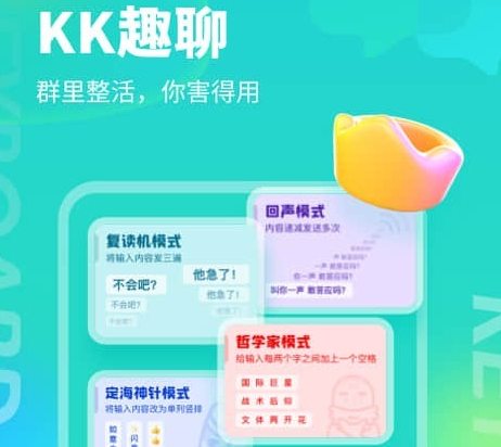 mc指令键盘下载-kk键盘我的世界指令2023下载v2.7.5.10251