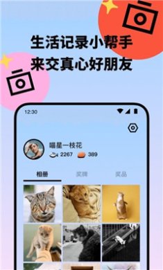 盟宠星球最新版下载-盟宠星球app下载v2.0.8