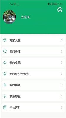 装修之友最新版下载-装修之友app下载v1.0.7