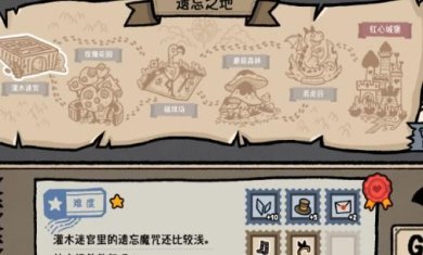 遗忘仙境下载-遗忘仙境安卓版下载v1.0