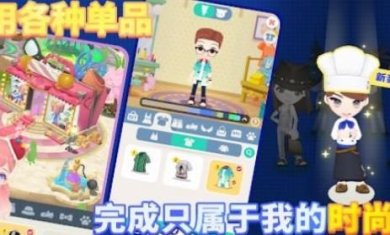 可爱的巴迪手机版下载-可爱的巴迪最新版下载v1.11.10