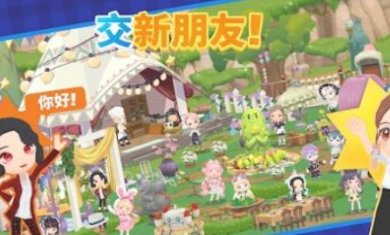 可爱的巴迪手机版下载-可爱的巴迪最新版下载v1.11.10