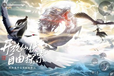 御神奇缘手游下载-御神奇缘安卓版下载v1.0.1